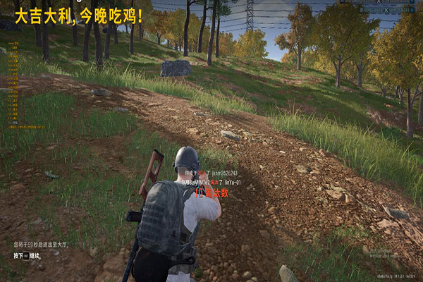 CF专业选手开外挂透视自瞄效果